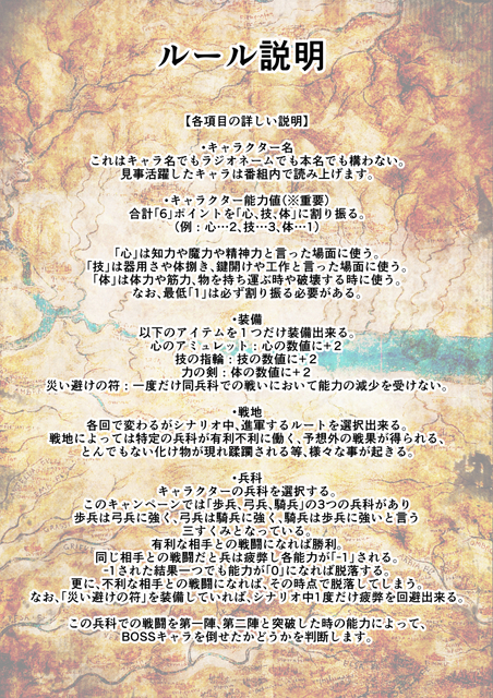PVP用画像ルール.jpg