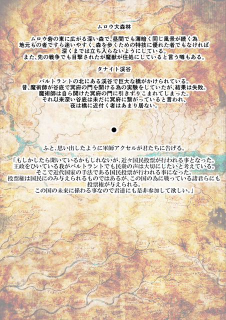 PVP用画像32.jpg